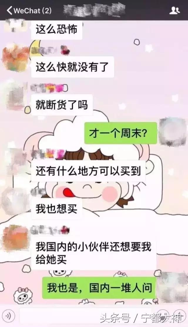 香港查获假药案,香港著名药妆店查出假货