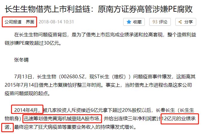 黄晓明2019新戏,黄晓明新戏最新消息