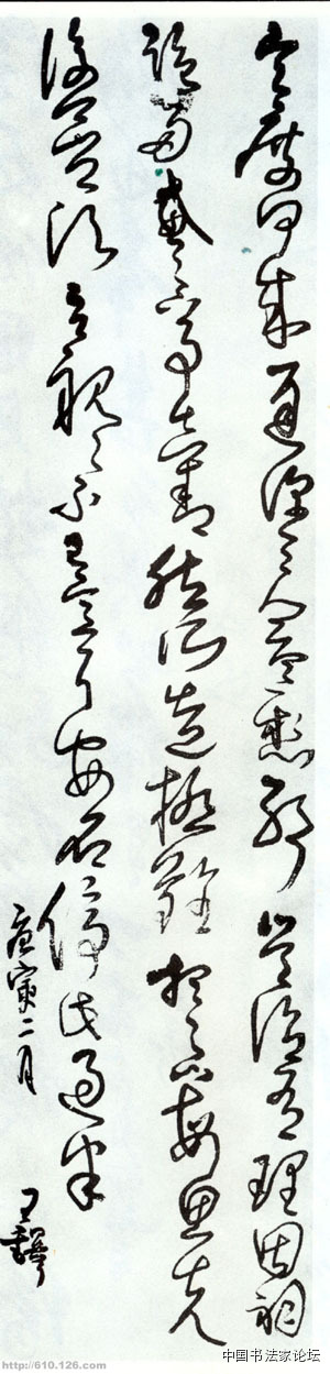 欣赏王铎十件作品,王铎具有代表性的作品