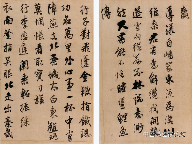 欣赏王铎十件作品,王铎最古拙作品