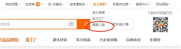 国际阿里巴巴运营技巧,阿里巴巴平台运营方法