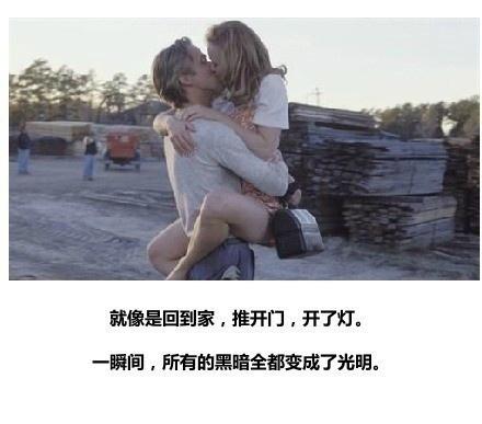 遇见对的人时会有什么感觉,当遇见喜欢的人时会做些什么