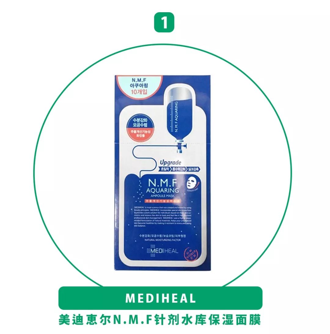 好用的前男友面膜推荐哪个,前男友面膜最低价