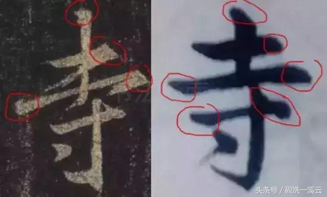 练字怎样找到笔锋,练字怎么找感觉