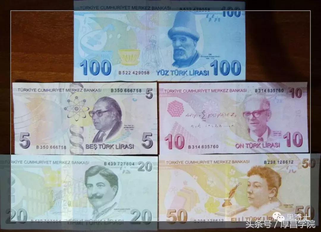 有些套路手把手教你都学不会：土耳其汇率羊毛*党**大揭秘