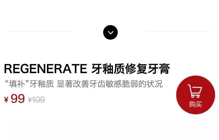 全球唯一一款修复牙釉质牙膏,修复牙釉质牙膏推荐