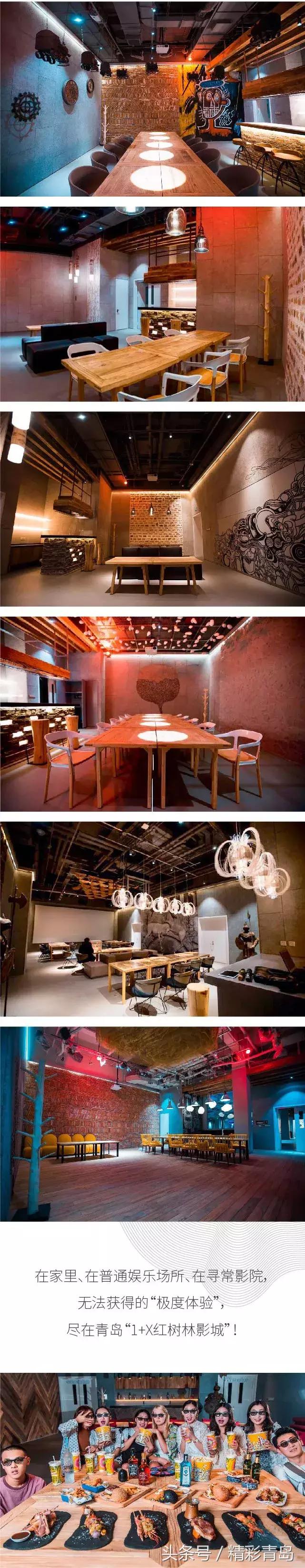 中国第三代影院今日盛大亮相，观影K歌打游戏，想干嘛干嘛！