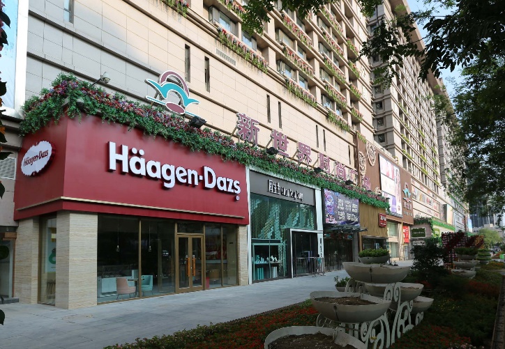 因客而变西安新世界“一街一路”谋新篇