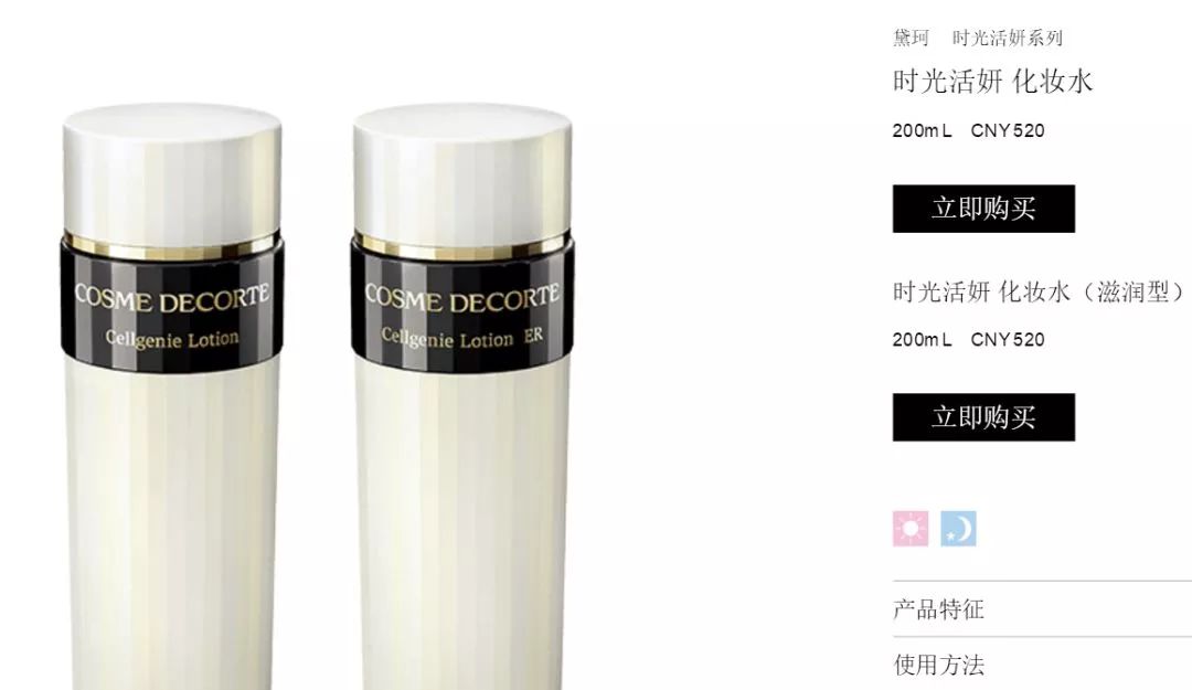 黛珂免税店必买清单,黛珂四个系列怎么选