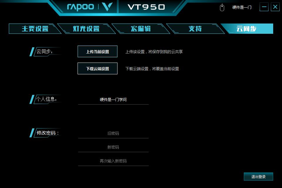 雷柏vt950电竞游戏鼠标多少钱,雷柏vt950鼠标无线不能用