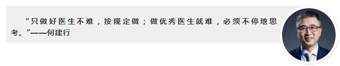 致敬！广东医生的24小时，看完请为ta们转发！