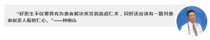 致敬！广东医生的24小时，看完请为ta们转发！