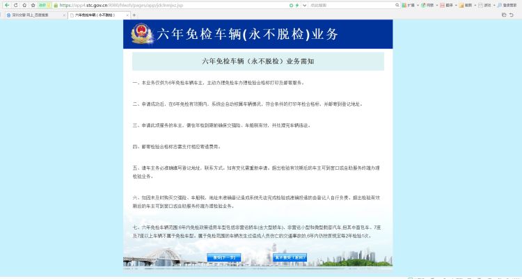 车主福利一分钱,车主免费领福利