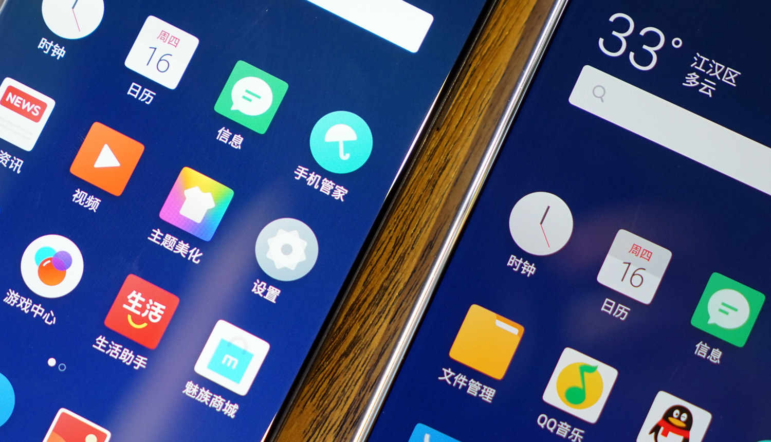 魅族16th相比魅族15到底提升了什么?看完这四点你一定会入手