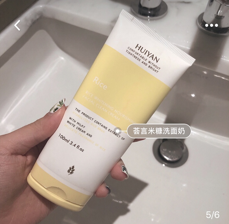 40-50岁护肤品排行榜抗衰老平价,13款平价但效果惊艳的护肤品分享