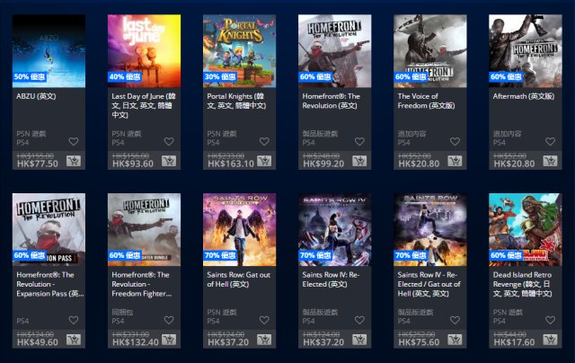 实况足球2018国服活动,ps5港服实况足球