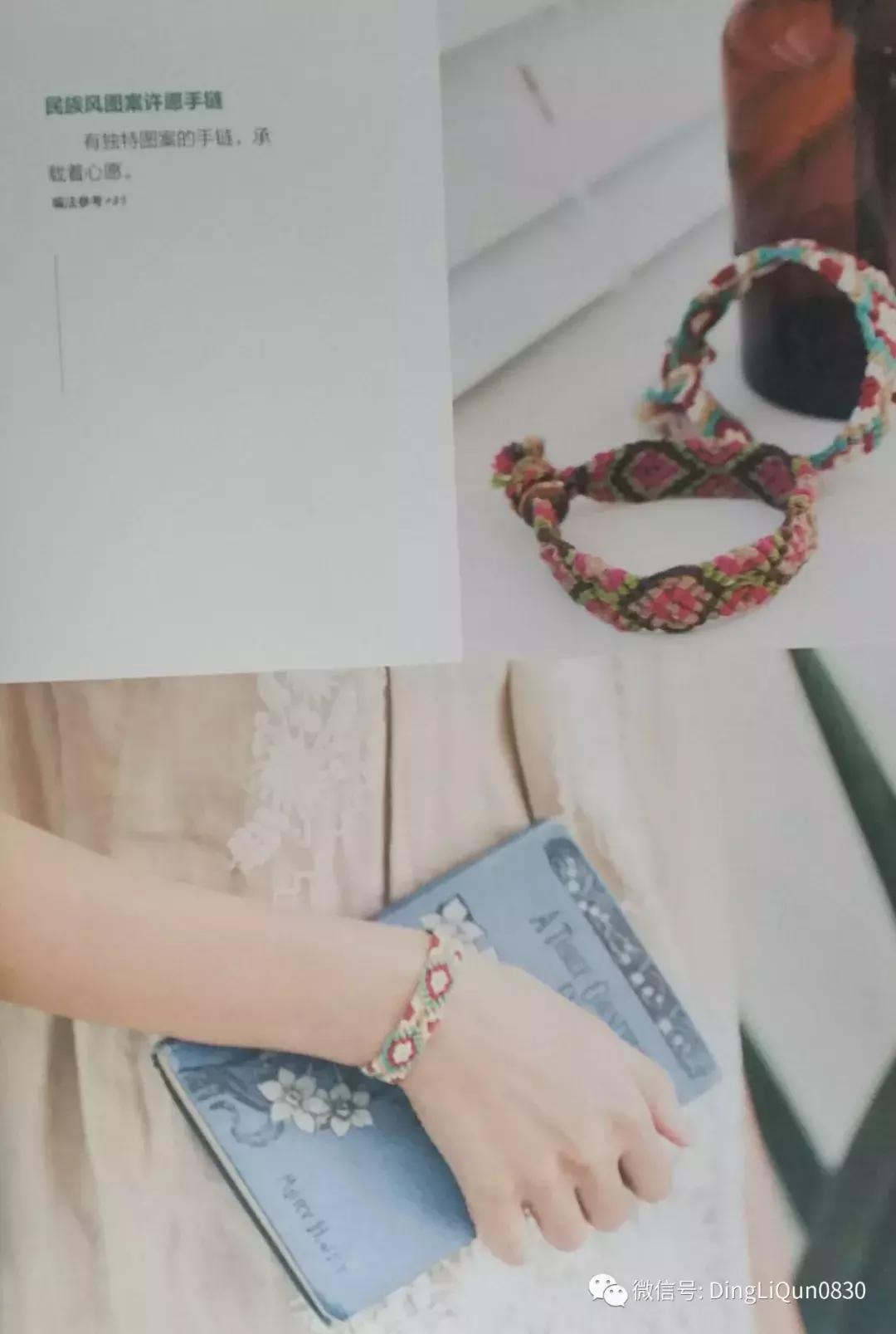 用中国结绳编手链教程,中国结手链编织