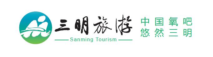 三明的全国历史文化名村,福建三明第二批重点村