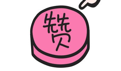 10月份曝光台有你认识的吗,一周爆料视频