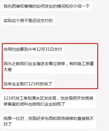 近期南京楼盘发生什么消息,今日南京楼市