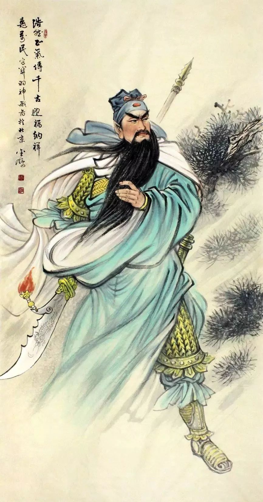 关羽正直,关羽正直的表现