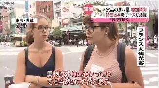 日本入境可以带方便面吗,到日本不能带什么