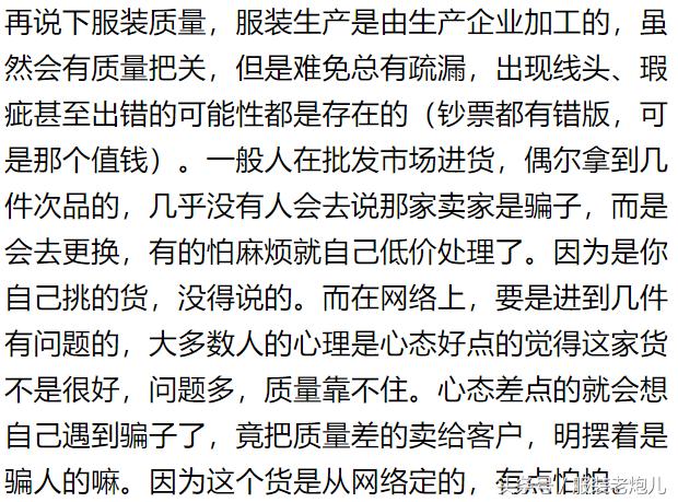 服装拿货渠道分析,服装进货渠道的视频
