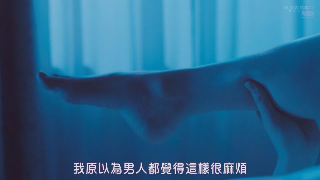 不愧是岛国深夜剧，把女性的欲望拍的这么露骨