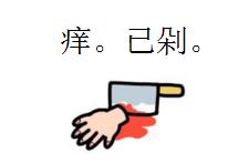 蚊子包怎么快速消红点,如何快速消灭蚊子包