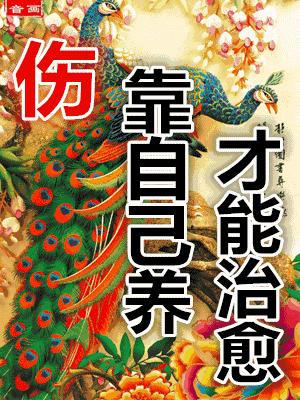 会动的图片100个,会动的花草图片