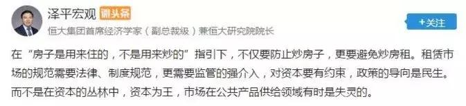 鎴跨娑ㄤ簡杩樻槸鏆存定,鍏ㄩ潰瑙h鎴跨鏅定