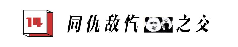 90后的职场社交,90后职场分享