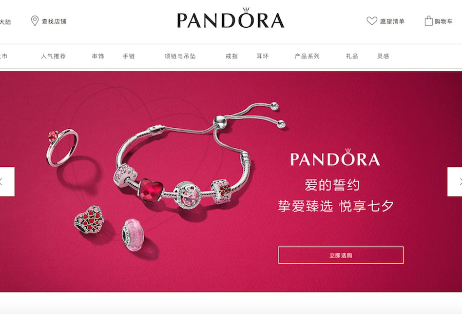 Pandora｜串珠生意难做啊！CEO：溜了溜了……