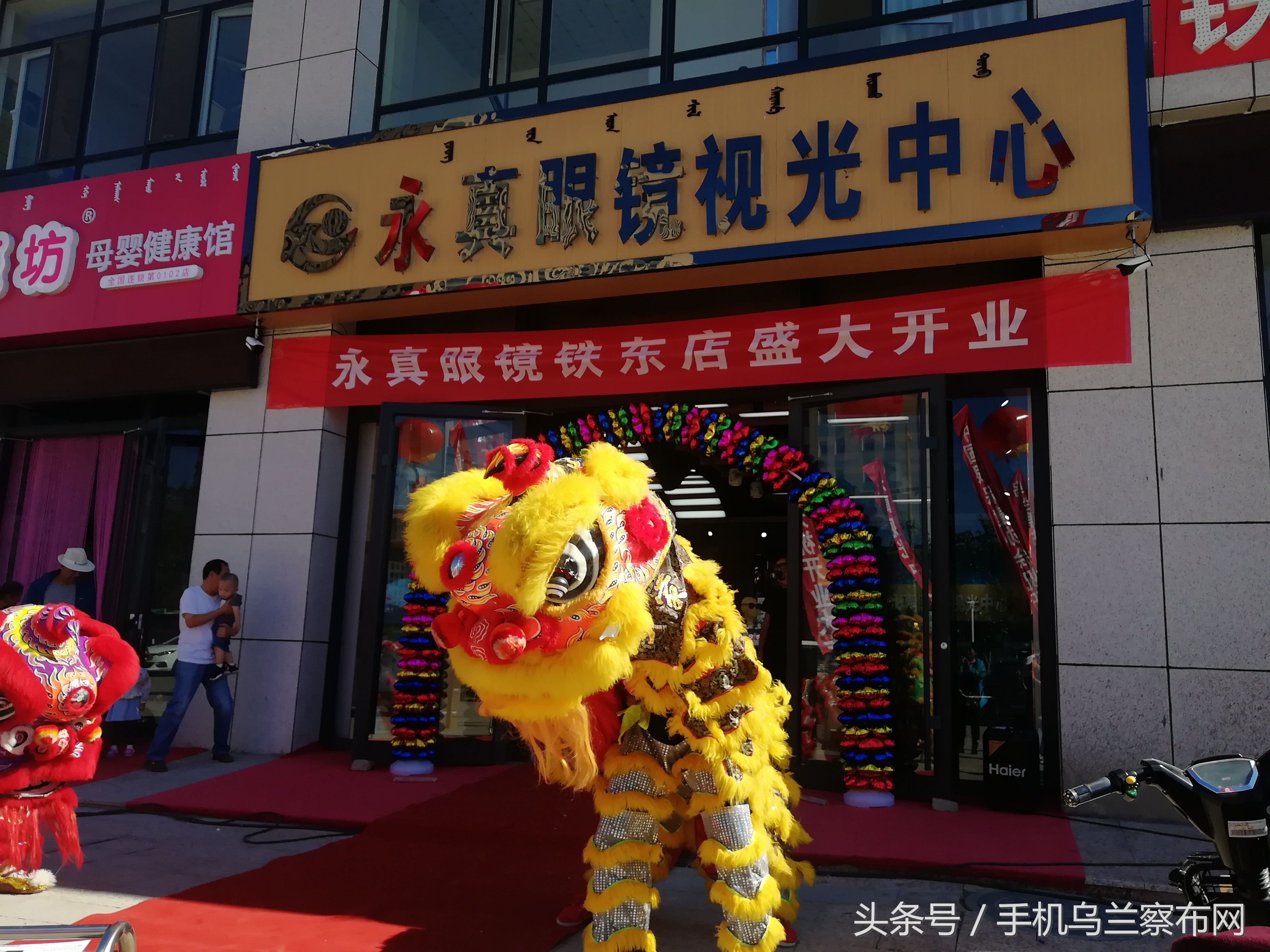 涔屽叞瀵熷竷鍝鐪奸暅搴楀ソ,涔屽叞瀵熷竷鍝鐪奸暅搴楅厤闀滃ソ