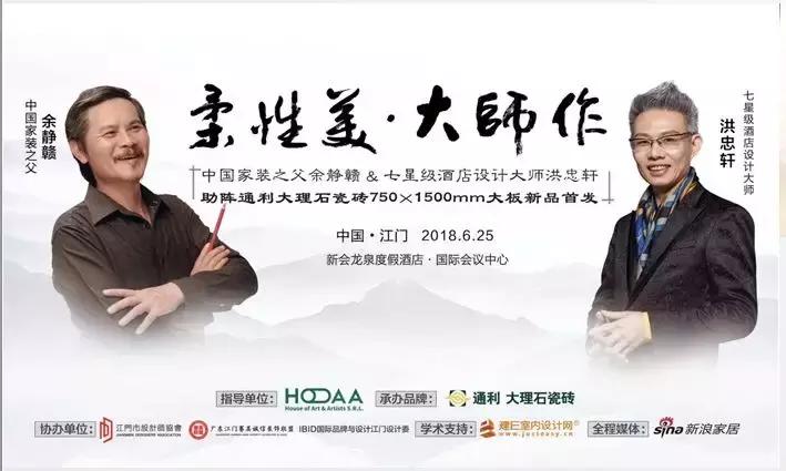 张念超玉竹浅浮雕,通利张念超