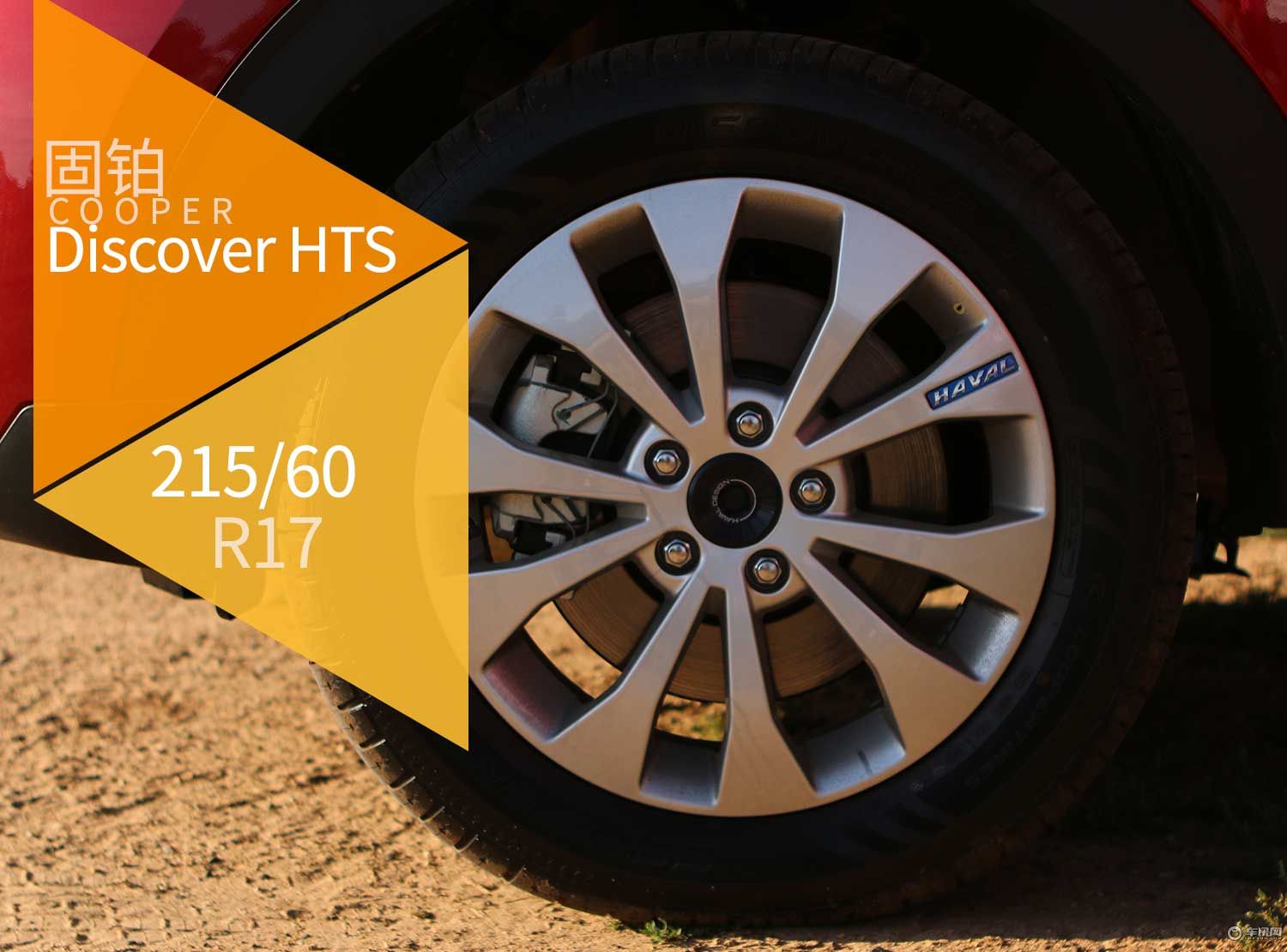 扔下了女朋友去草原试驾哈弗H2s7万块的个性小车成为了“新欢”