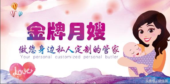 金牌月嫂给婴儿洗澡全过程,金牌月嫂必会的20项护理文字版