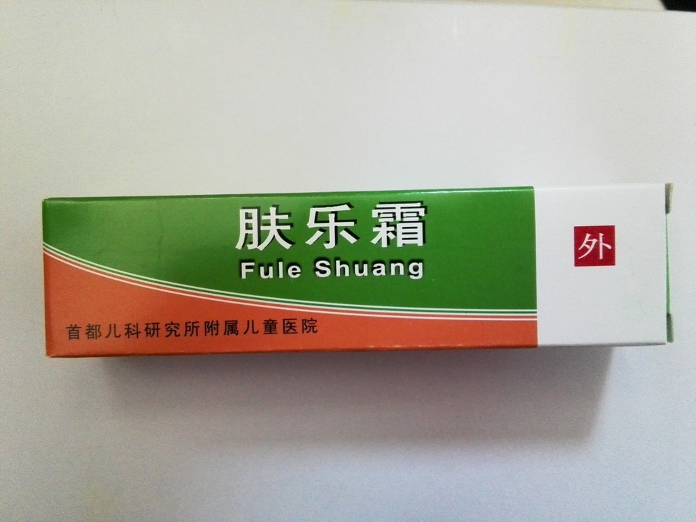 北京有哪些医院自制药品,值得收藏的各大医院的方子