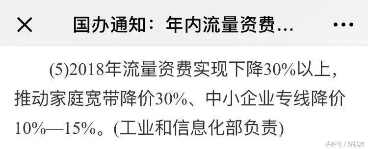 29元1000分钟流量不限套餐,流量不限量套餐多少钱