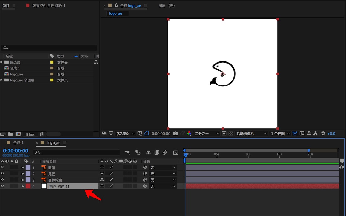 ae导入ai文件怎么编辑,怎么把ae工程文件导入另一个ae