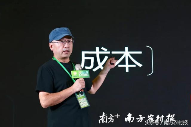 第六届新农人节广州,第二届微商节在哪举办