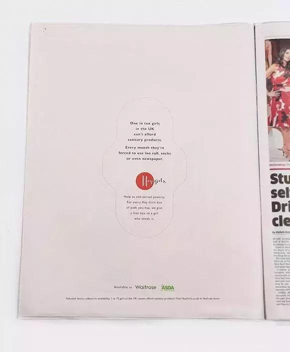 卫生巾创意广告海报,卫生巾广告创意思想