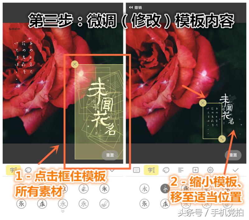 给图片上加印章,给图片加个好看文字
