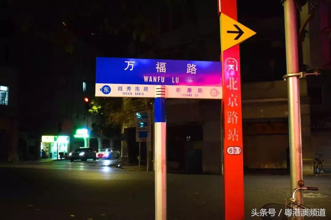 广州六号线地铁有什么好吃的,最新广州地铁2号线美食