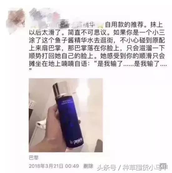 朋友圈代购图鉴,多的是你不知道的事!
