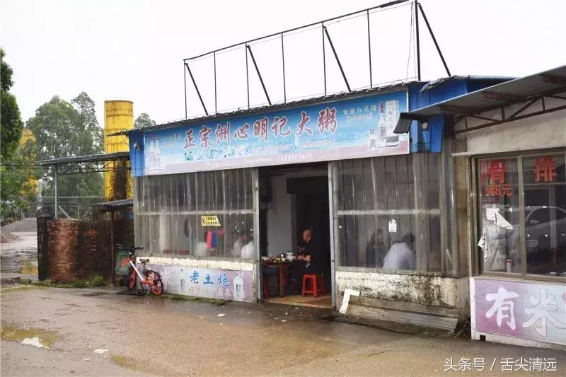 舌尖上的清远老字号,清远美食排行榜前十名早茶