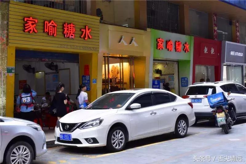 清远十家值得推荐的老店,清远十大美食排名老字号