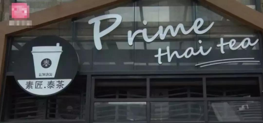 南京奶茶检测结果公布,奶茶有毒奶茶的危害到底有多大