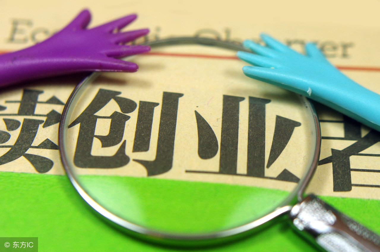 在校大学生可以创业吗,在校大学生能否办就业创业证