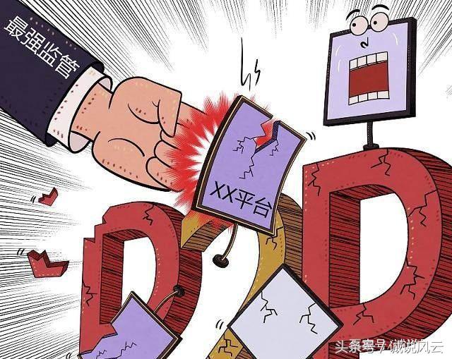 互联网金融协会,互联金融最新消息